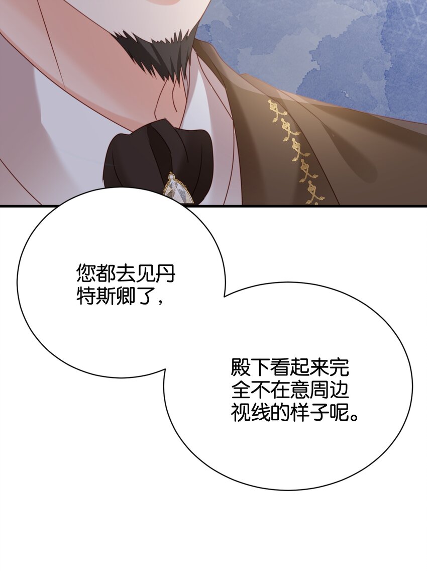 017 身份暴露？！23
