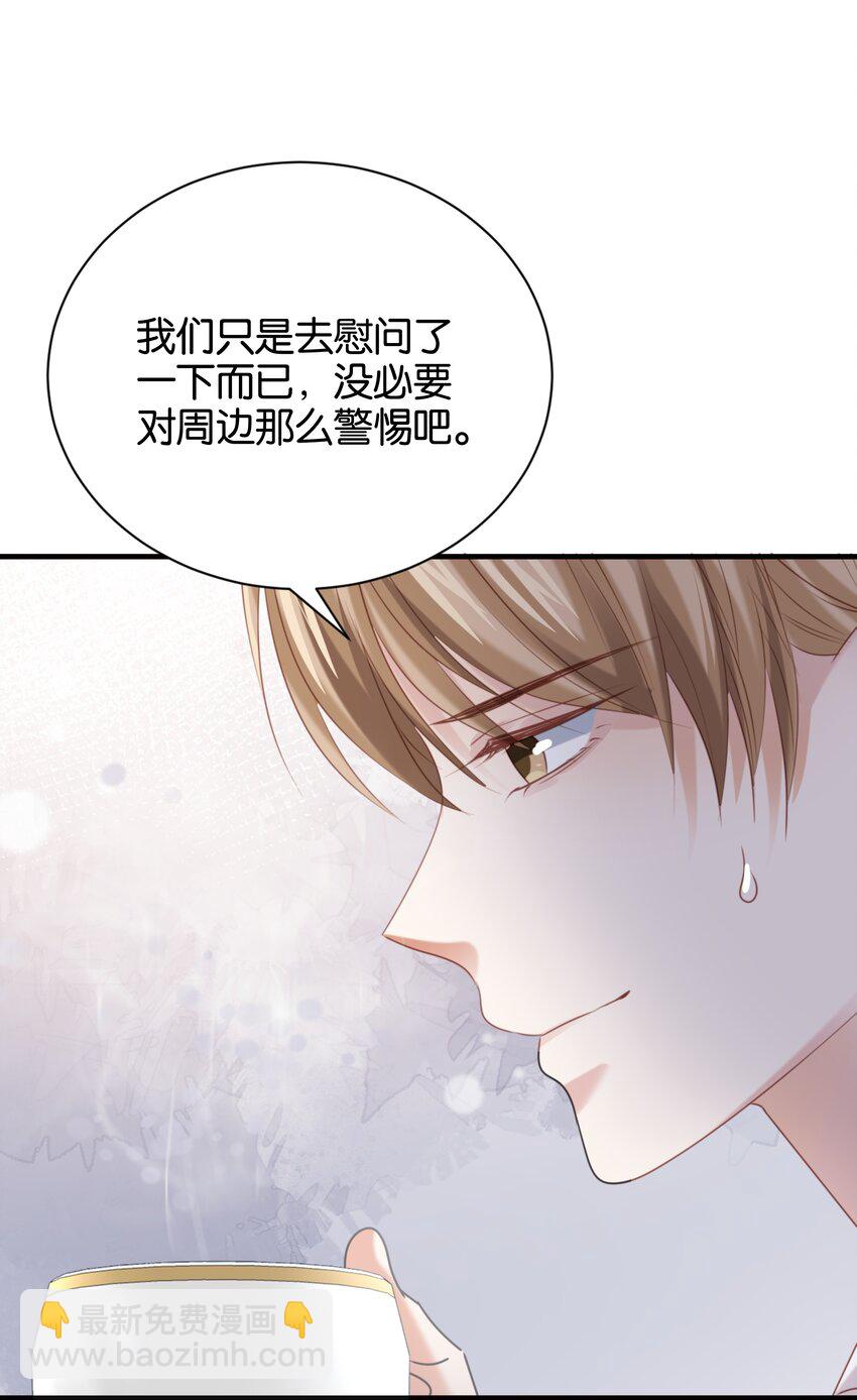 017 身份暴露？！24