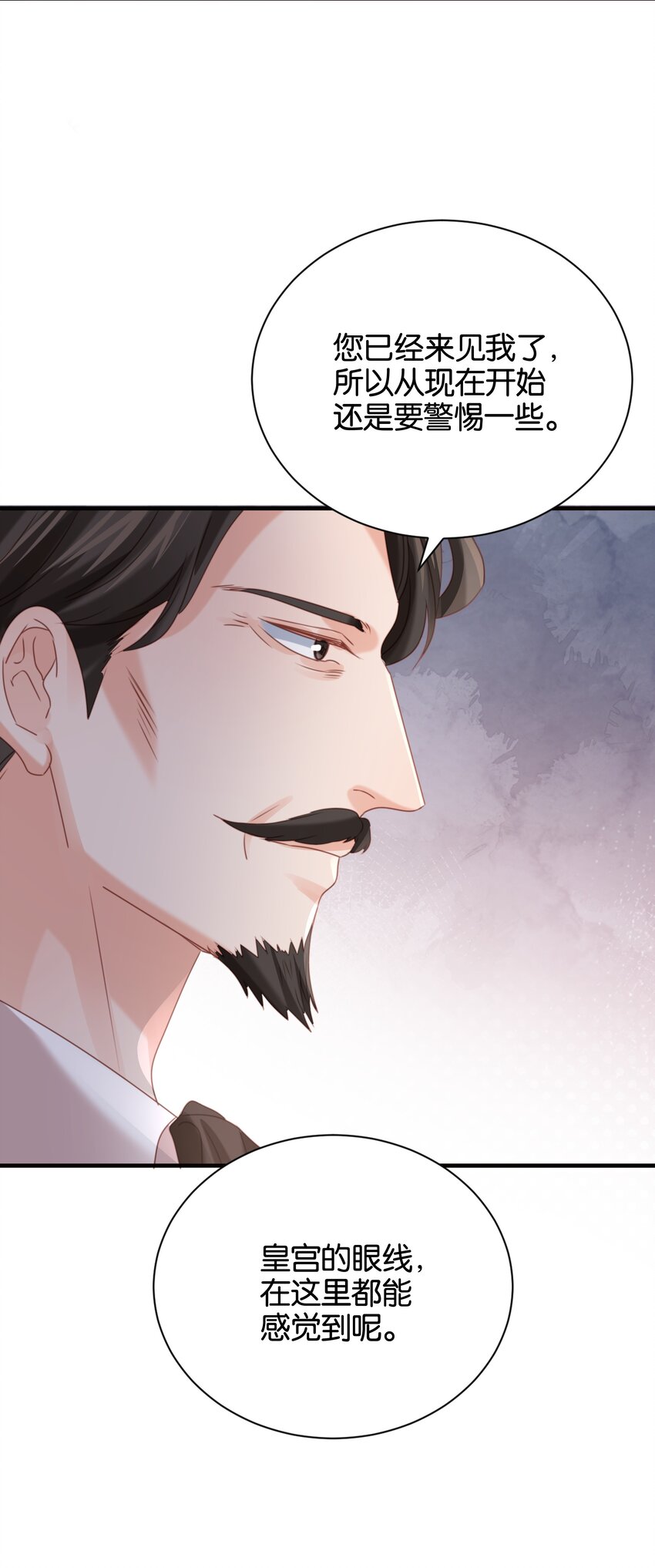 017 身份暴露？！25
