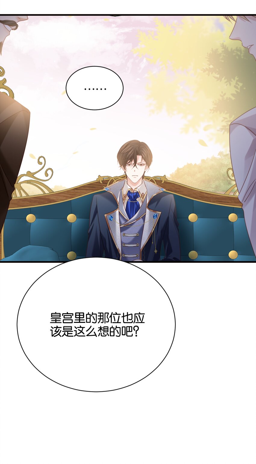 017 身份暴露？！27