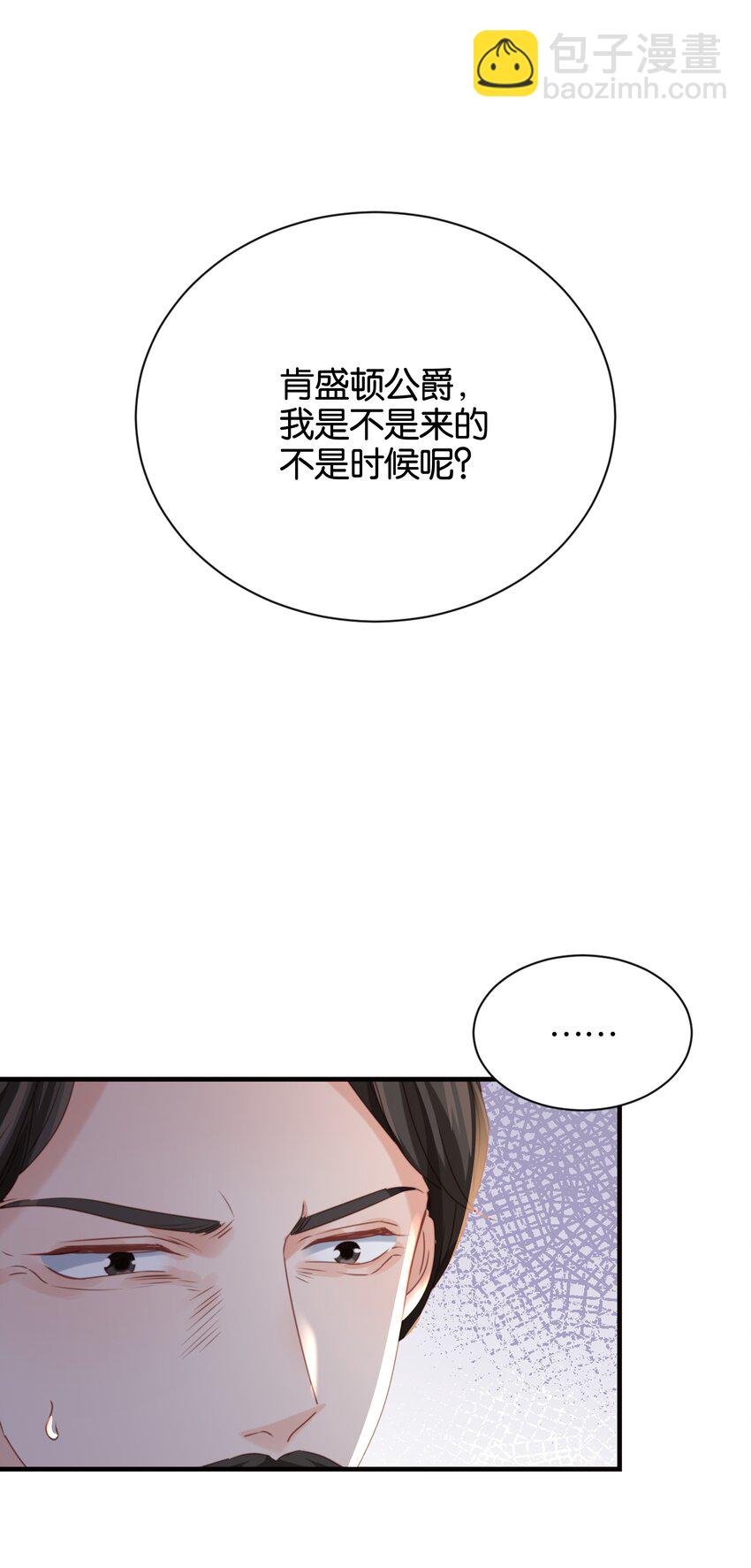017 身份暴露？！28