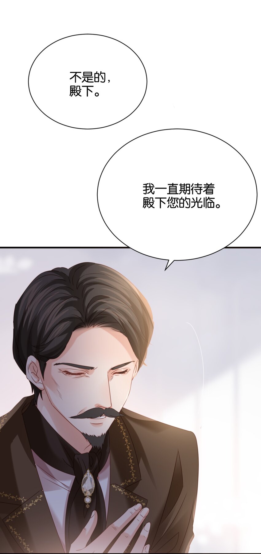017 身份暴露？！29