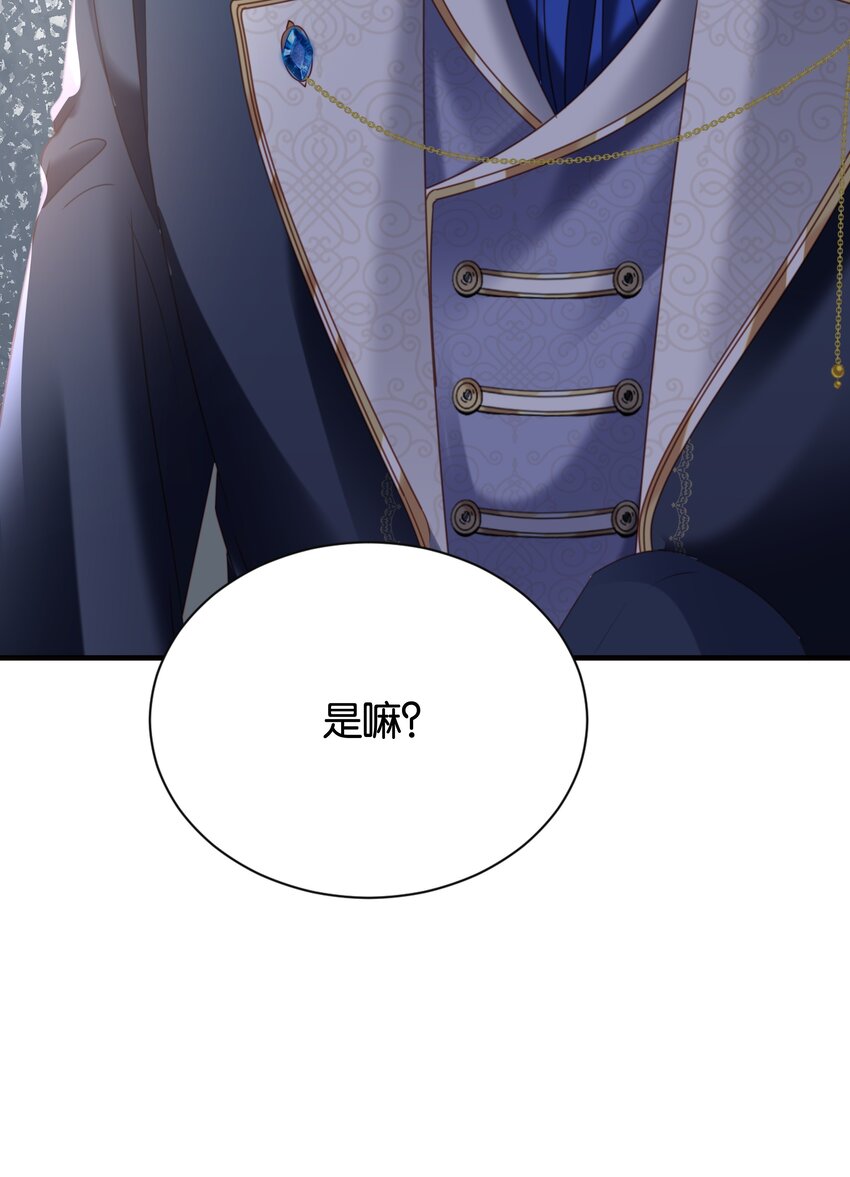 017 身份暴露？！31