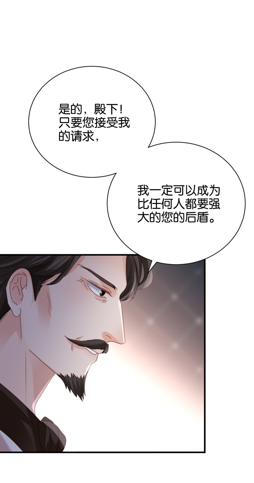 017 身份暴露？！32