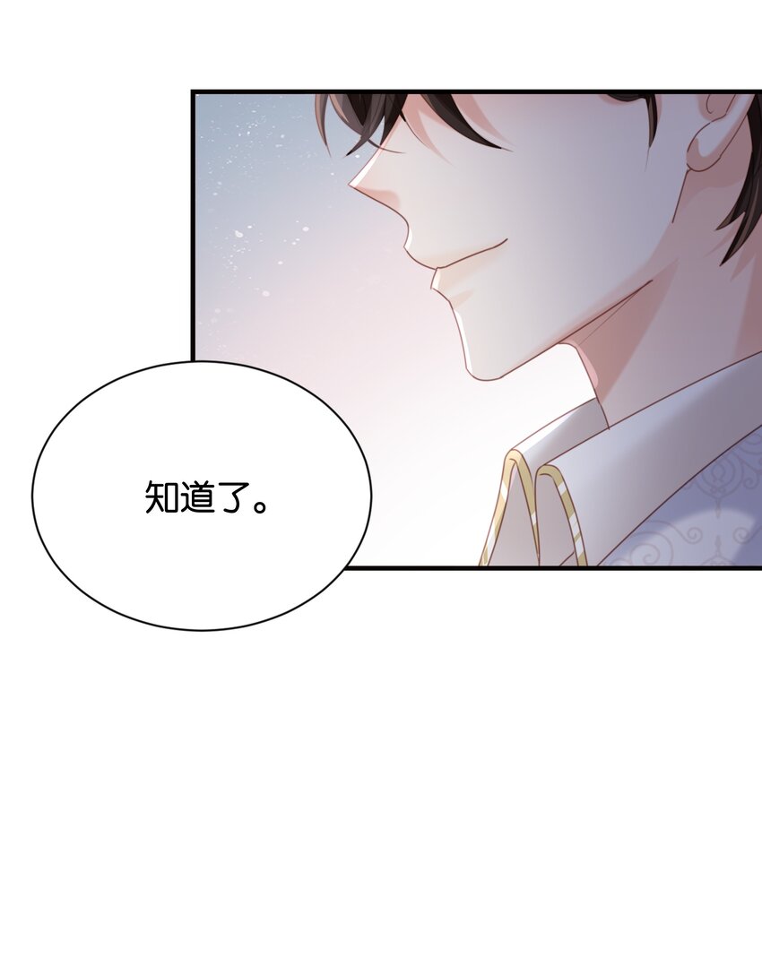 017 身份暴露？！33