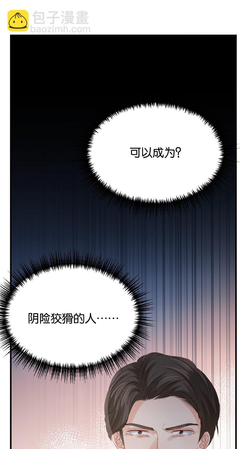017 身份暴露？！34