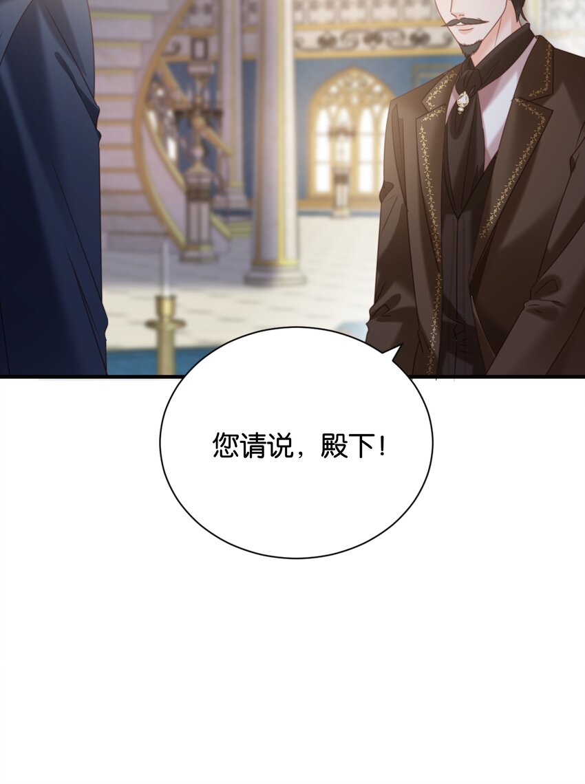 017 身份暴露？！37