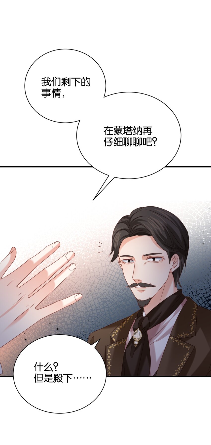 017 身份暴露？！38