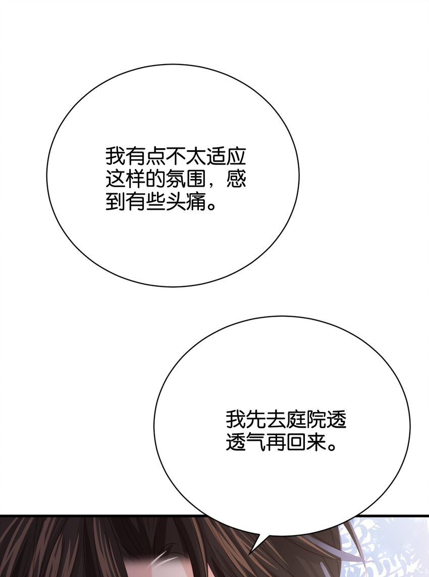 017 身份暴露？！39