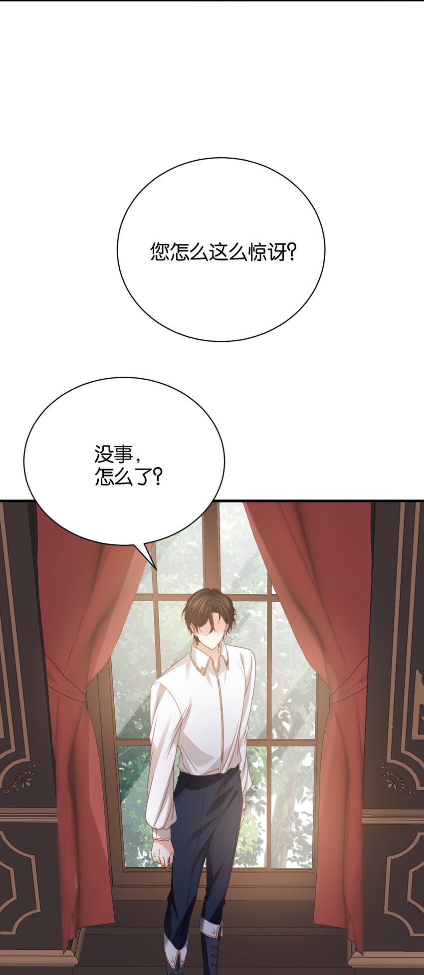 017 身份暴露？！4
