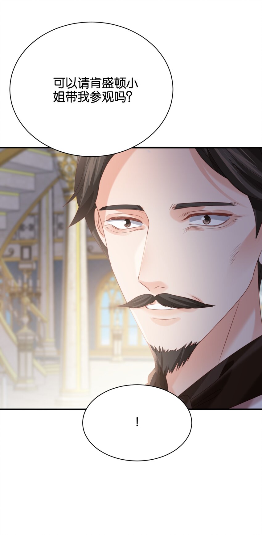 017 身份暴露？！41