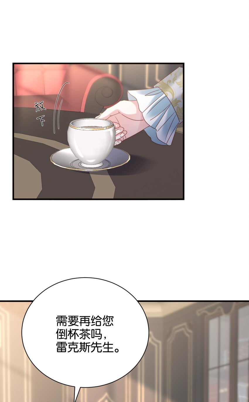017 身份暴露？！45