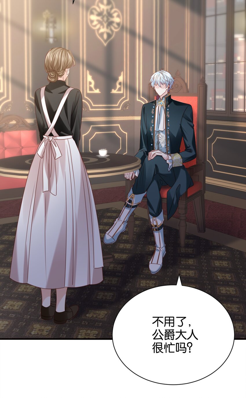 017 身份暴露？！46