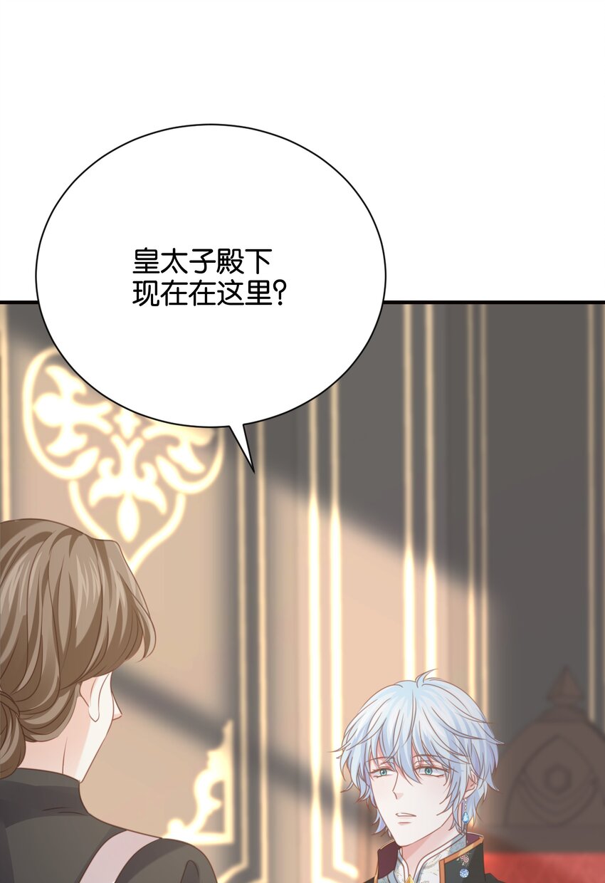 017 身份暴露？！48