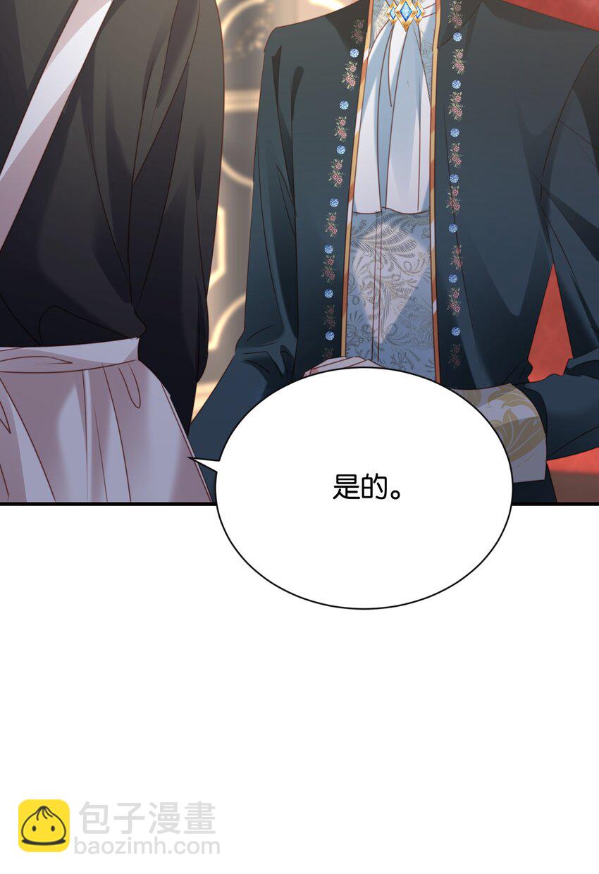 017 身份暴露？！49