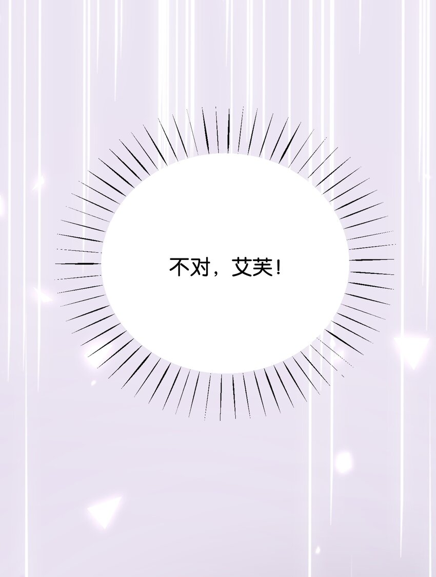 017 身份暴露？！55