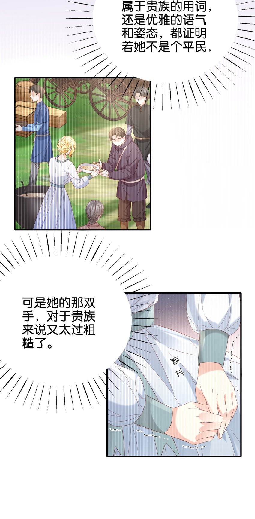 017 身份暴露？！58