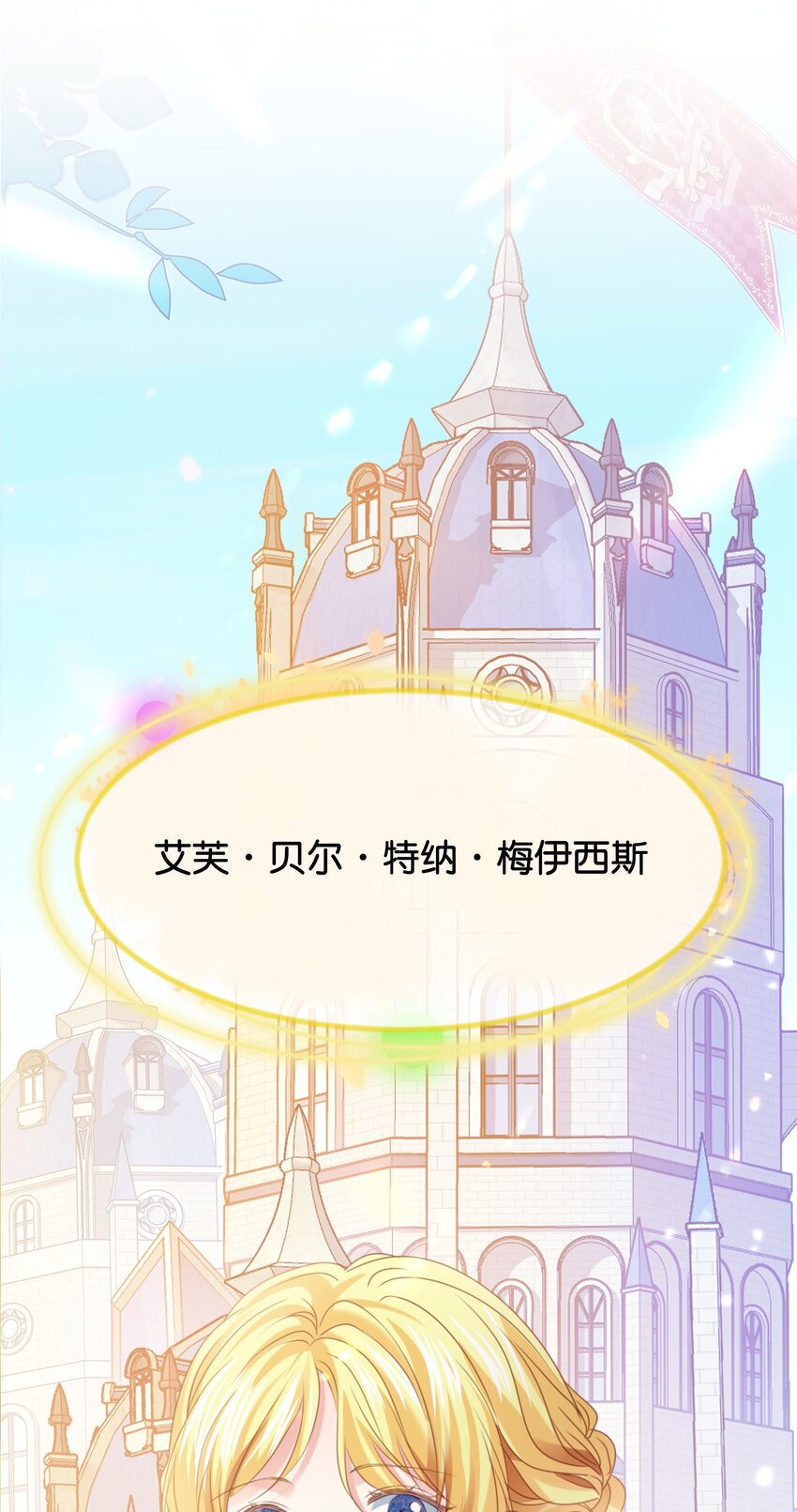 017 身份暴露？！60
