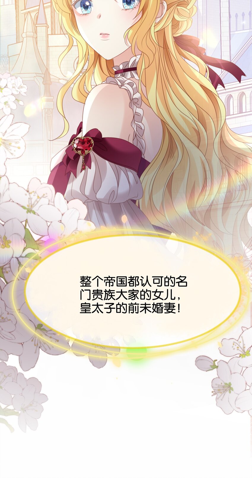 017 身份暴露？！61