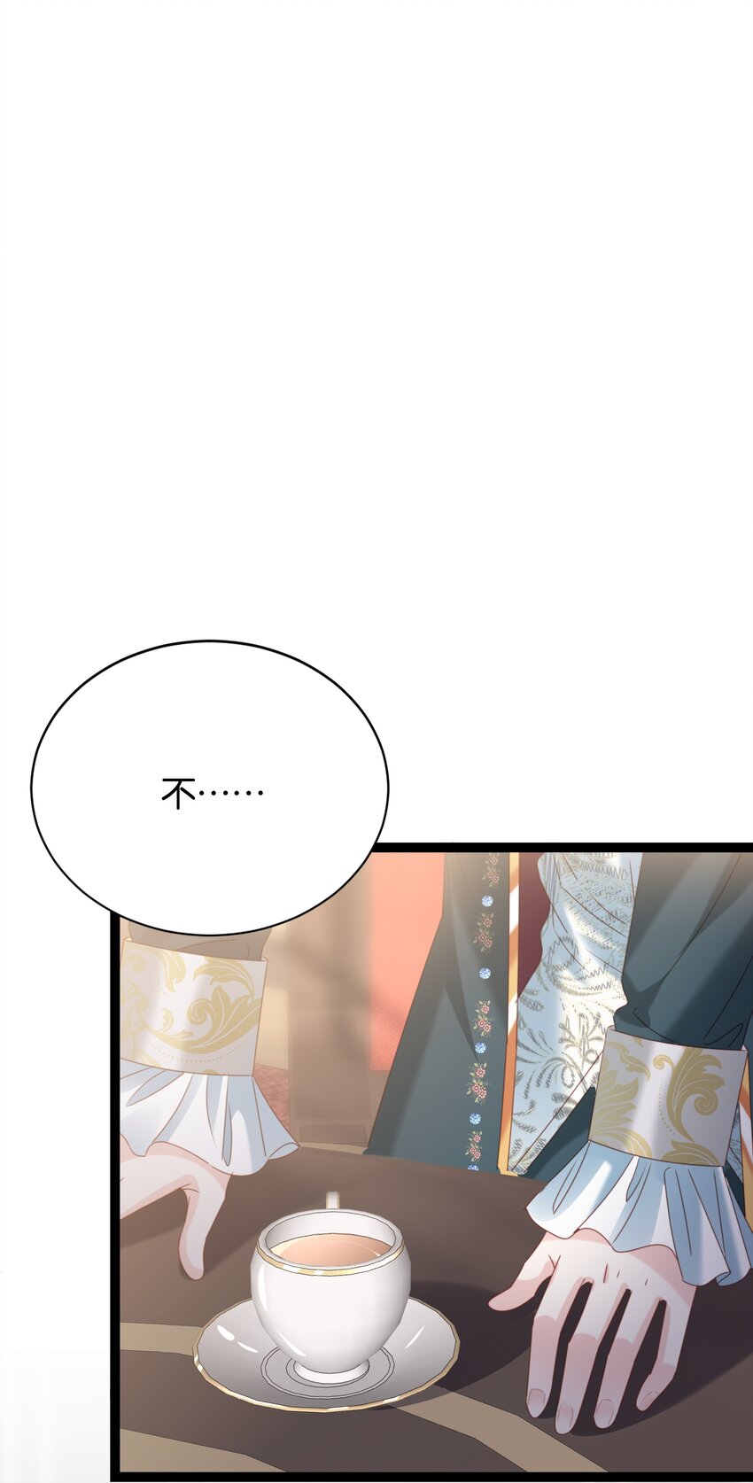 017 身份暴露？！62