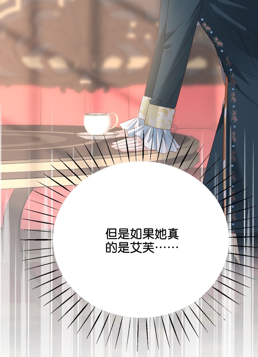 017 身份暴露？！64