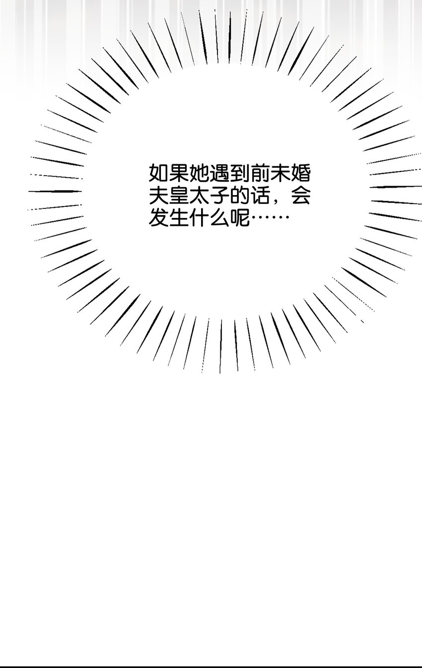 017 身份暴露？！65