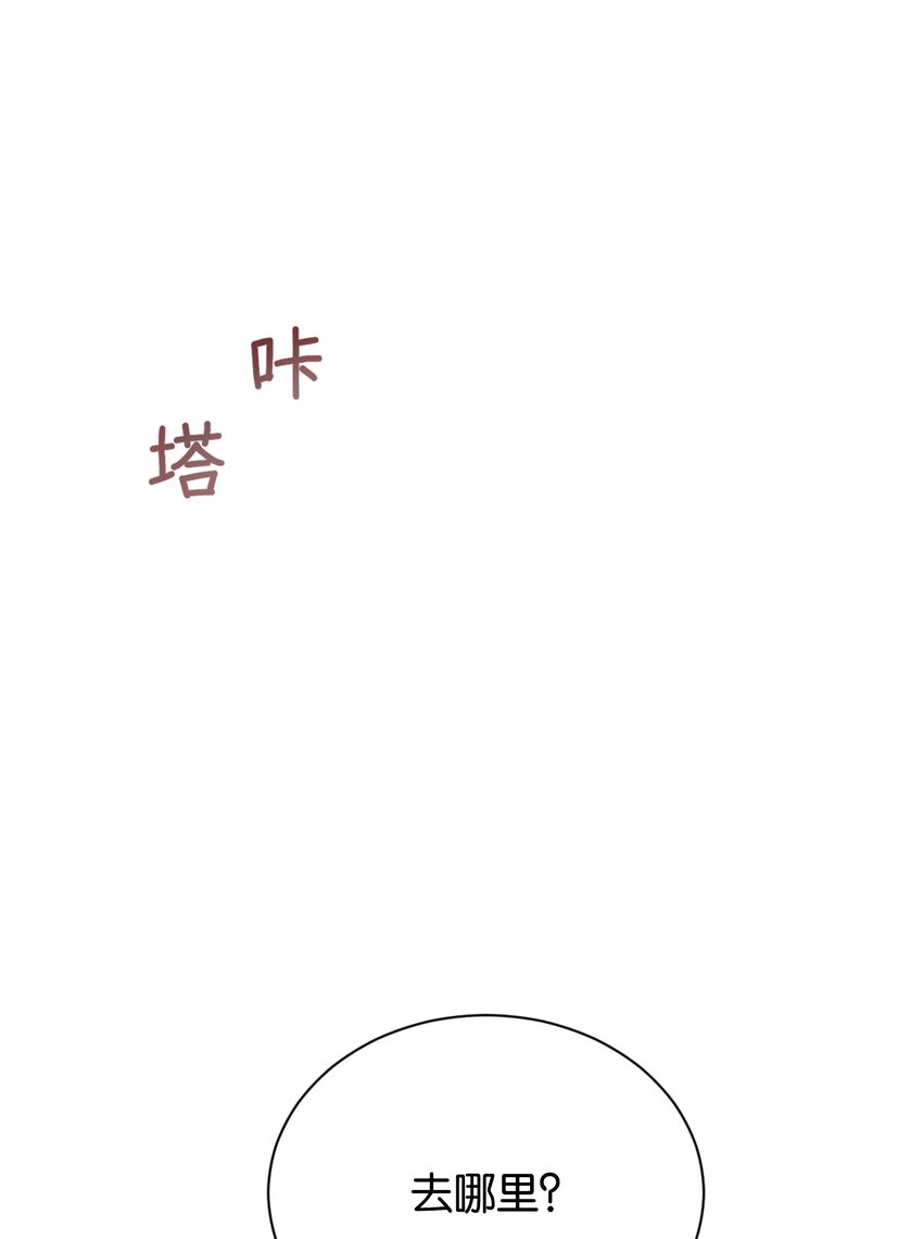 017 身份暴露？！67