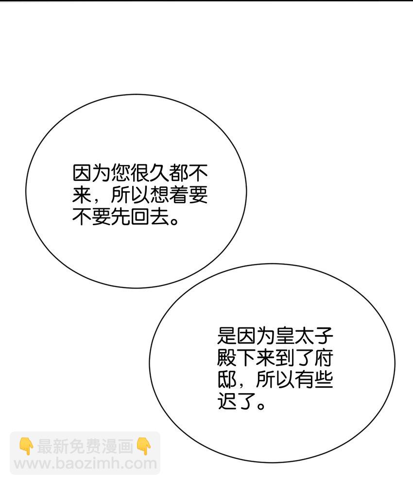 017 身份暴露？！69