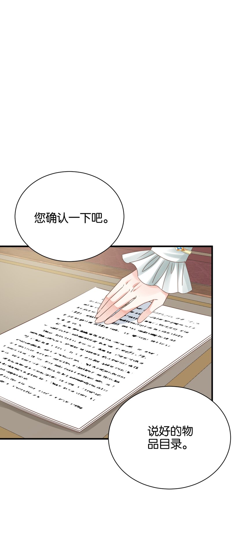 017 身份暴露？！73