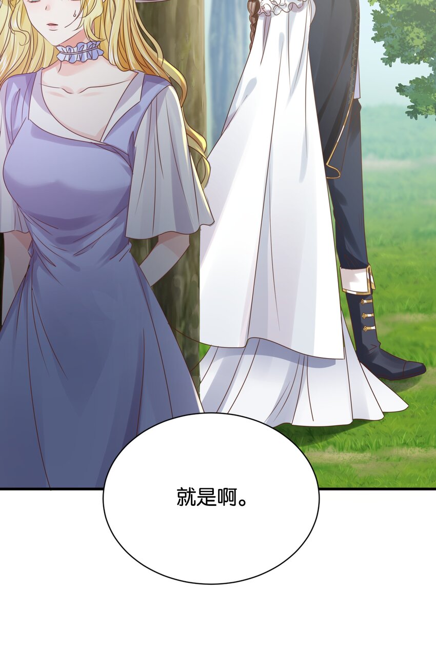 017 身份暴露？！90