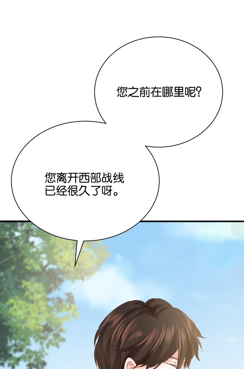 017 身份暴露？！91