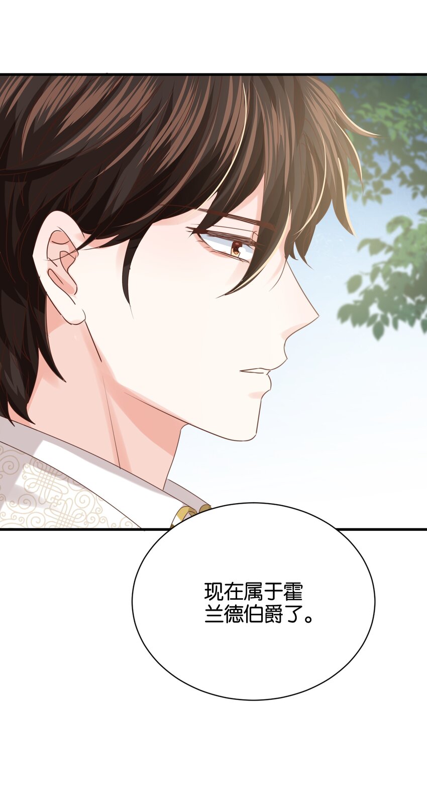 017 身份暴露？！94