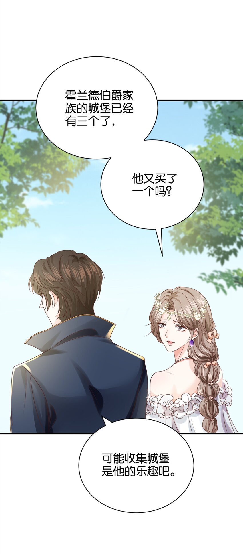 017 身份暴露？！95