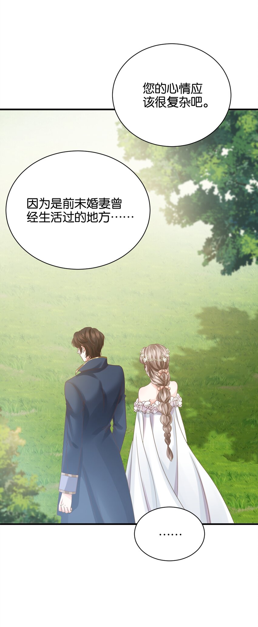 017 身份暴露？！96