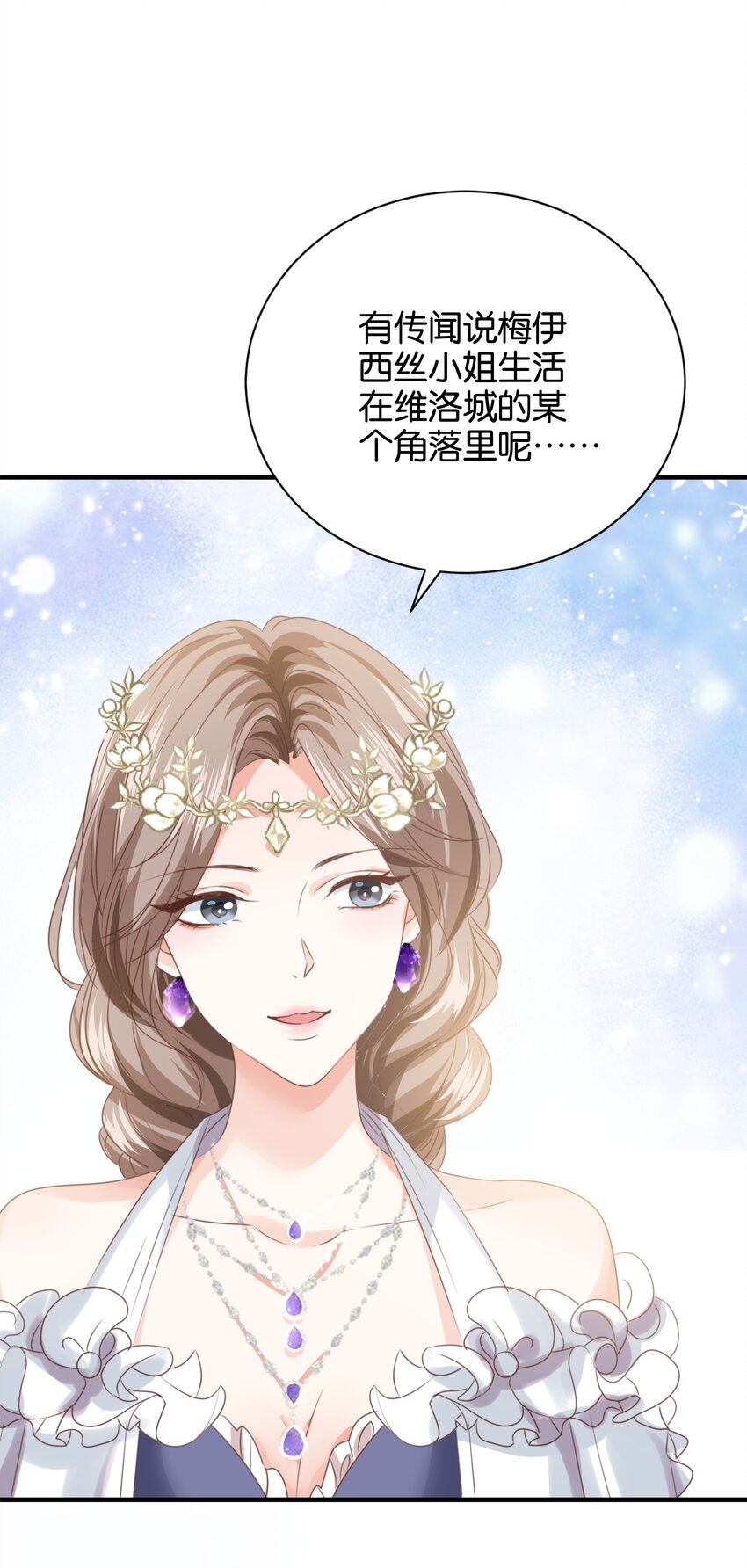 017 身份暴露？！97