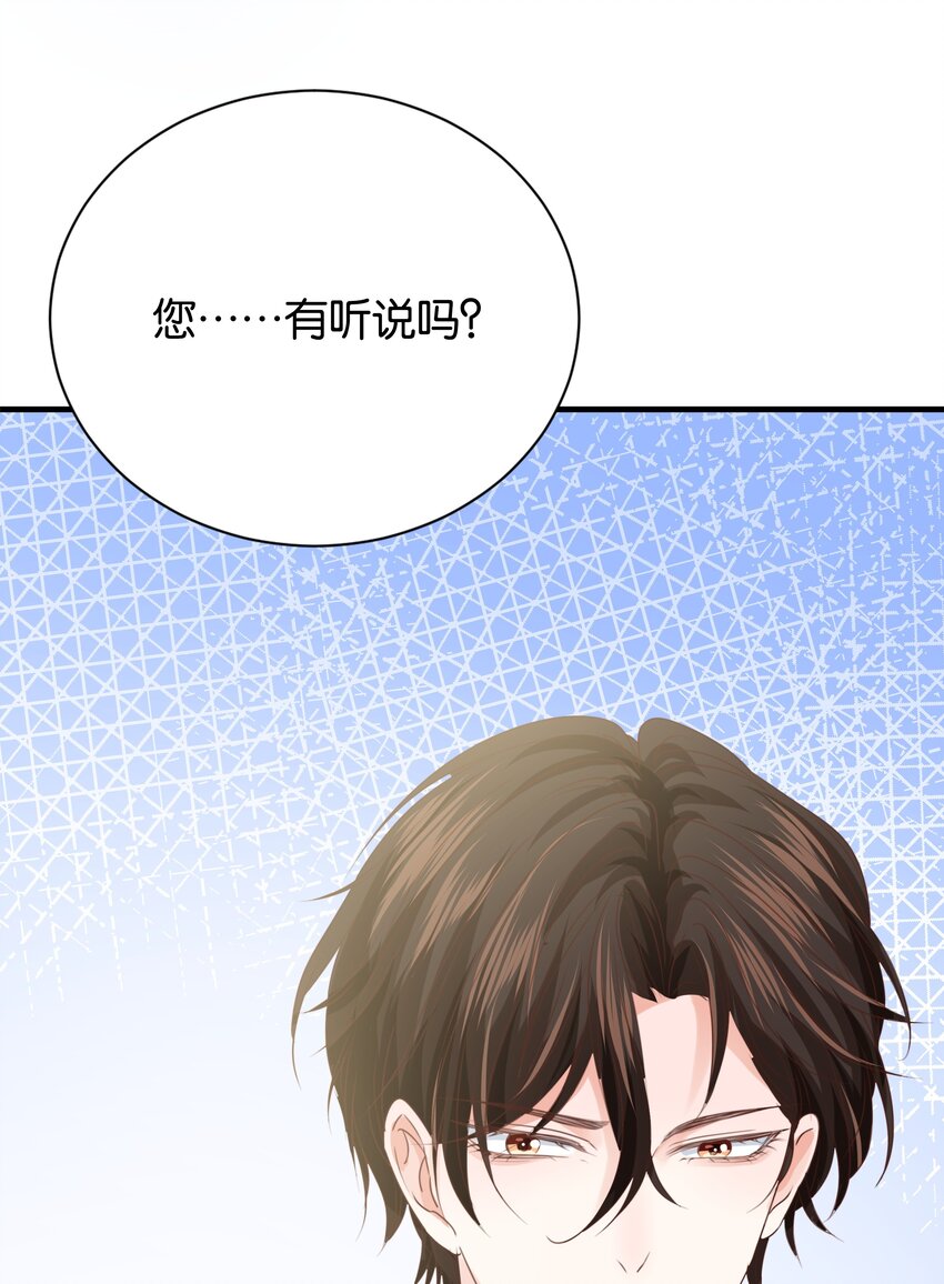 017 身份暴露？！98