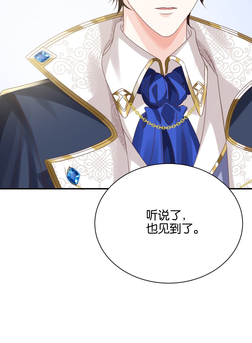 017 身份暴露？！99