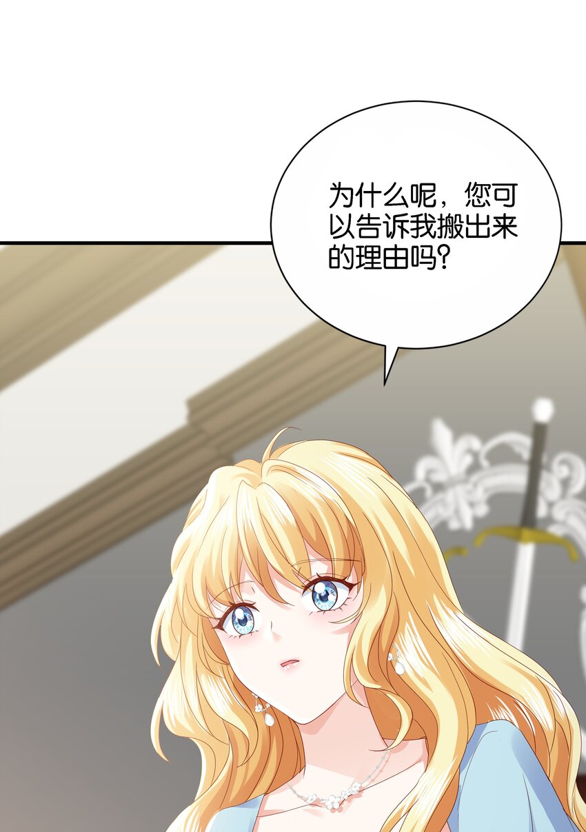 037 玛格丽特！32