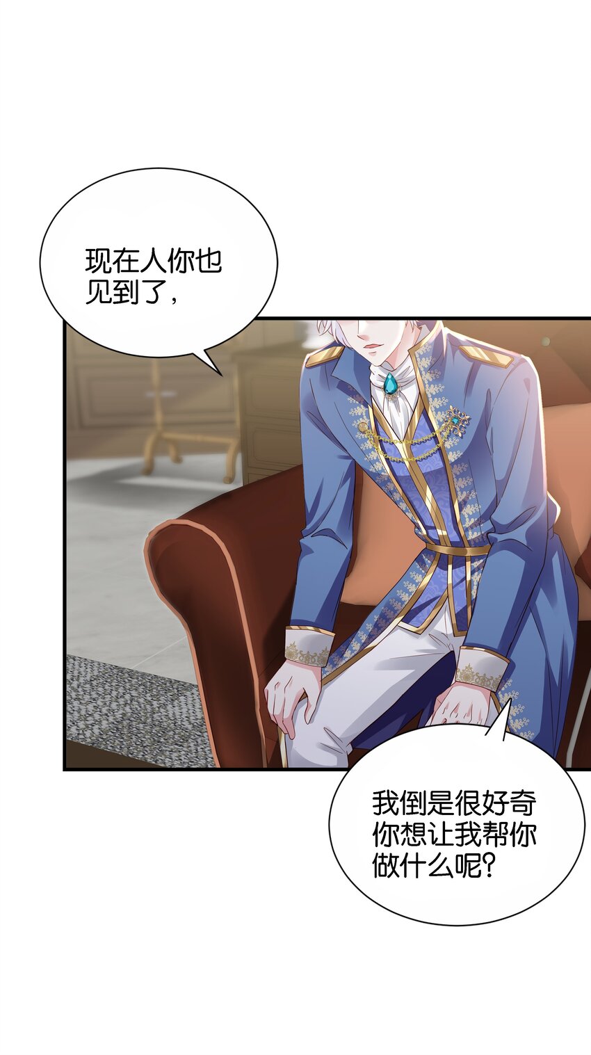 037 玛格丽特！5