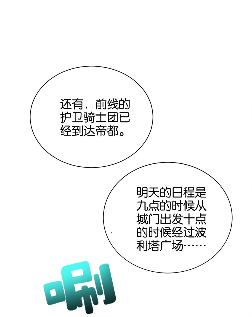 037 玛格丽特！71