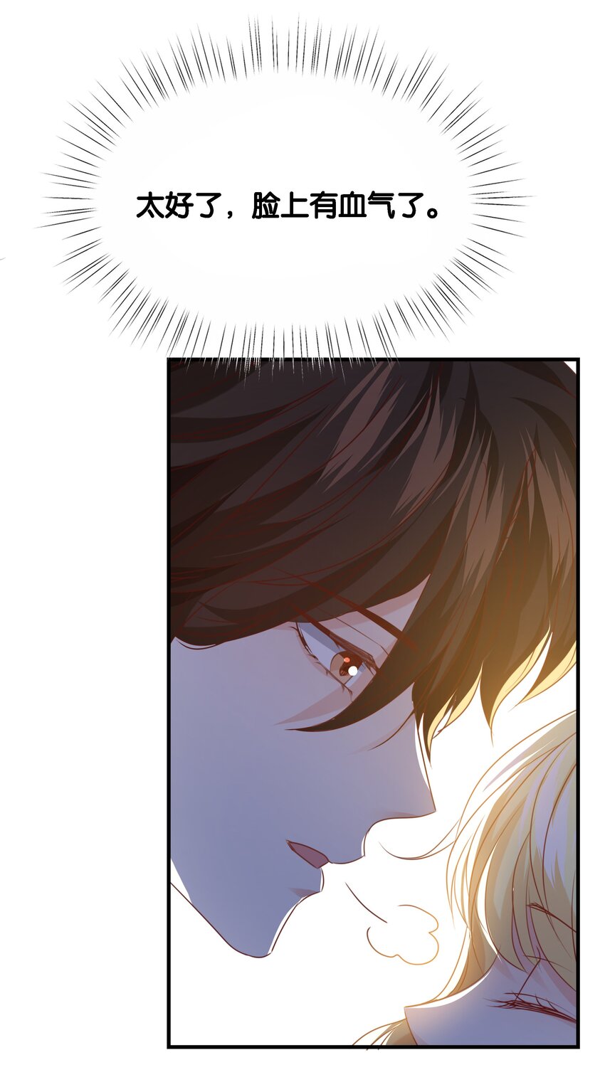 047 愿望102