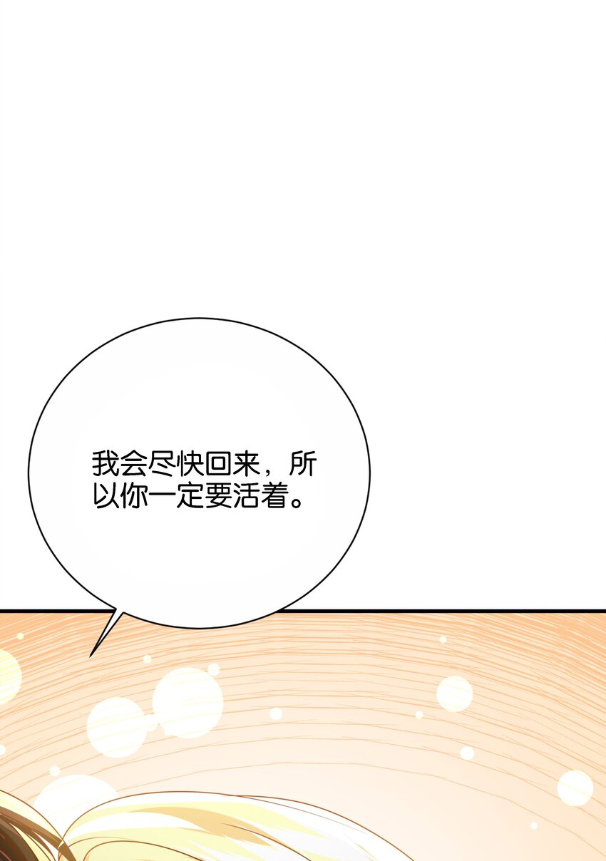 047 愿望111