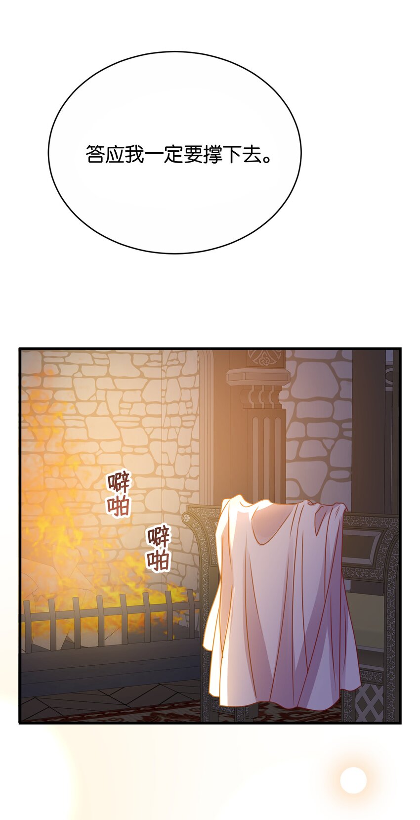 047 愿望113
