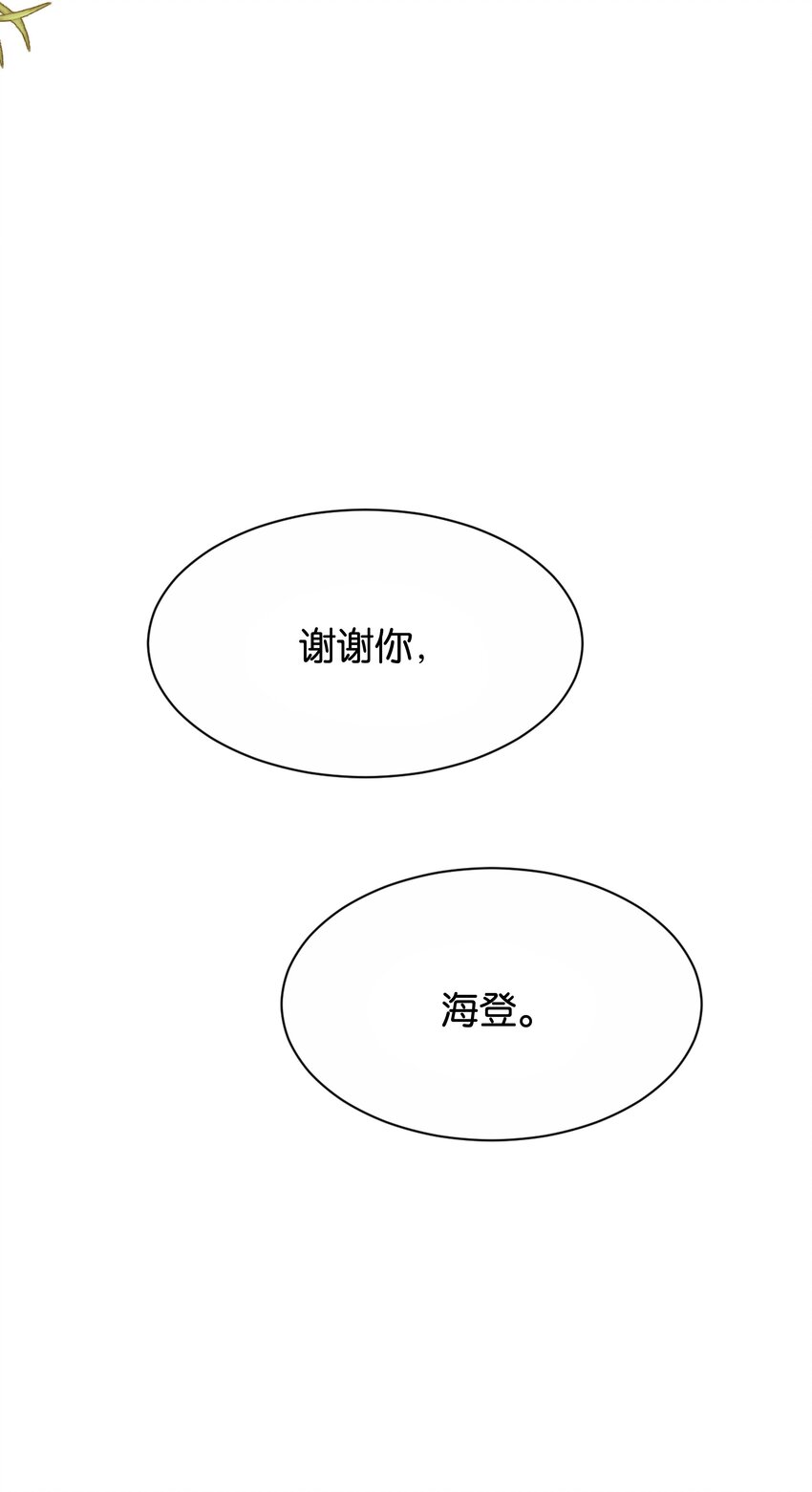 047 愿望116