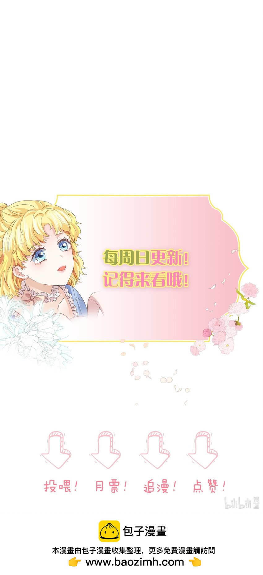 047 愿望119