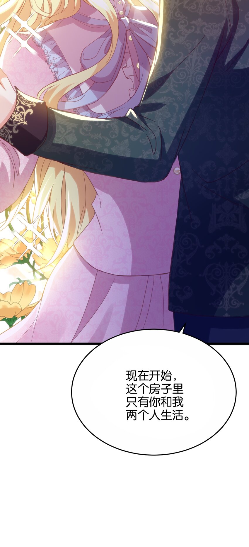 047 愿望3