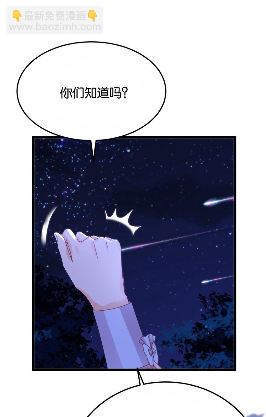 047 愿望33
