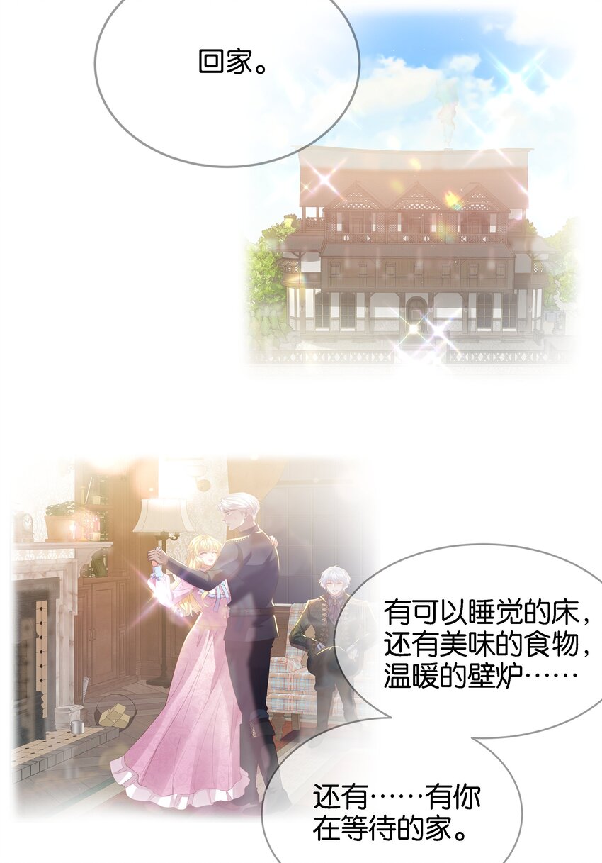 047 愿望39
