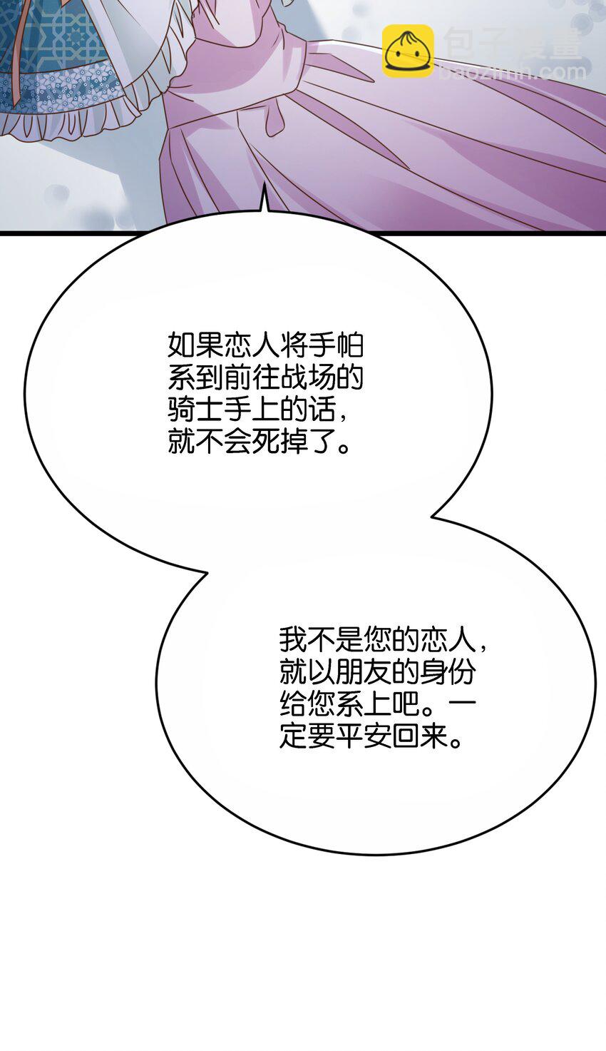047 愿望45