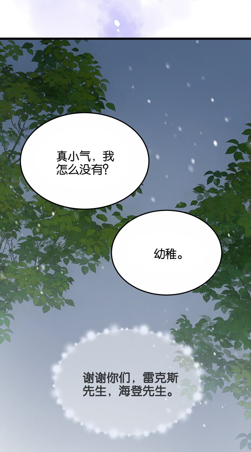 047 愿望52
